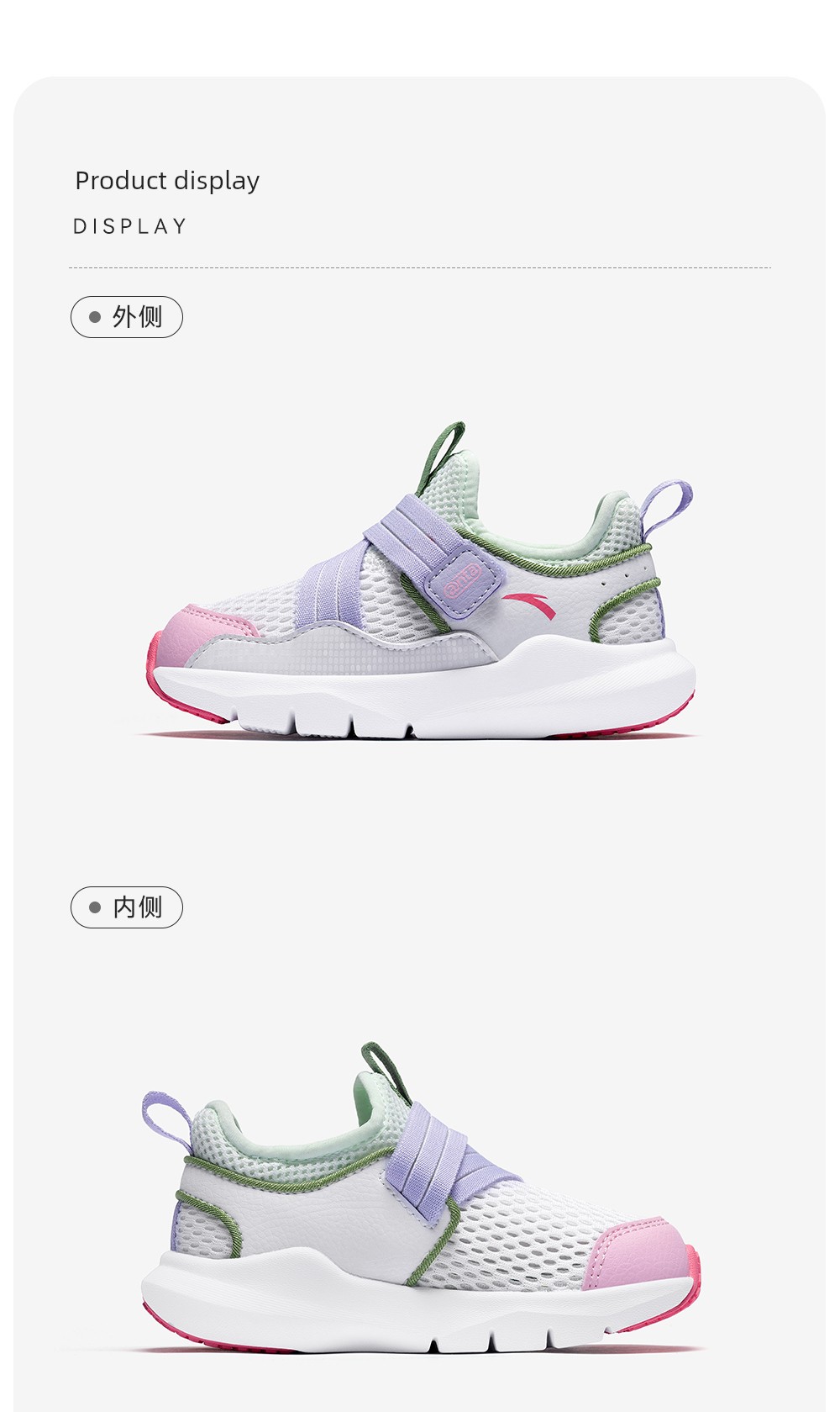 Anta Toddler Shoes Autumn New Style Slip-On Mesh Sneakers for Boys and Girls Baby Shoes Dopamine Style — 13