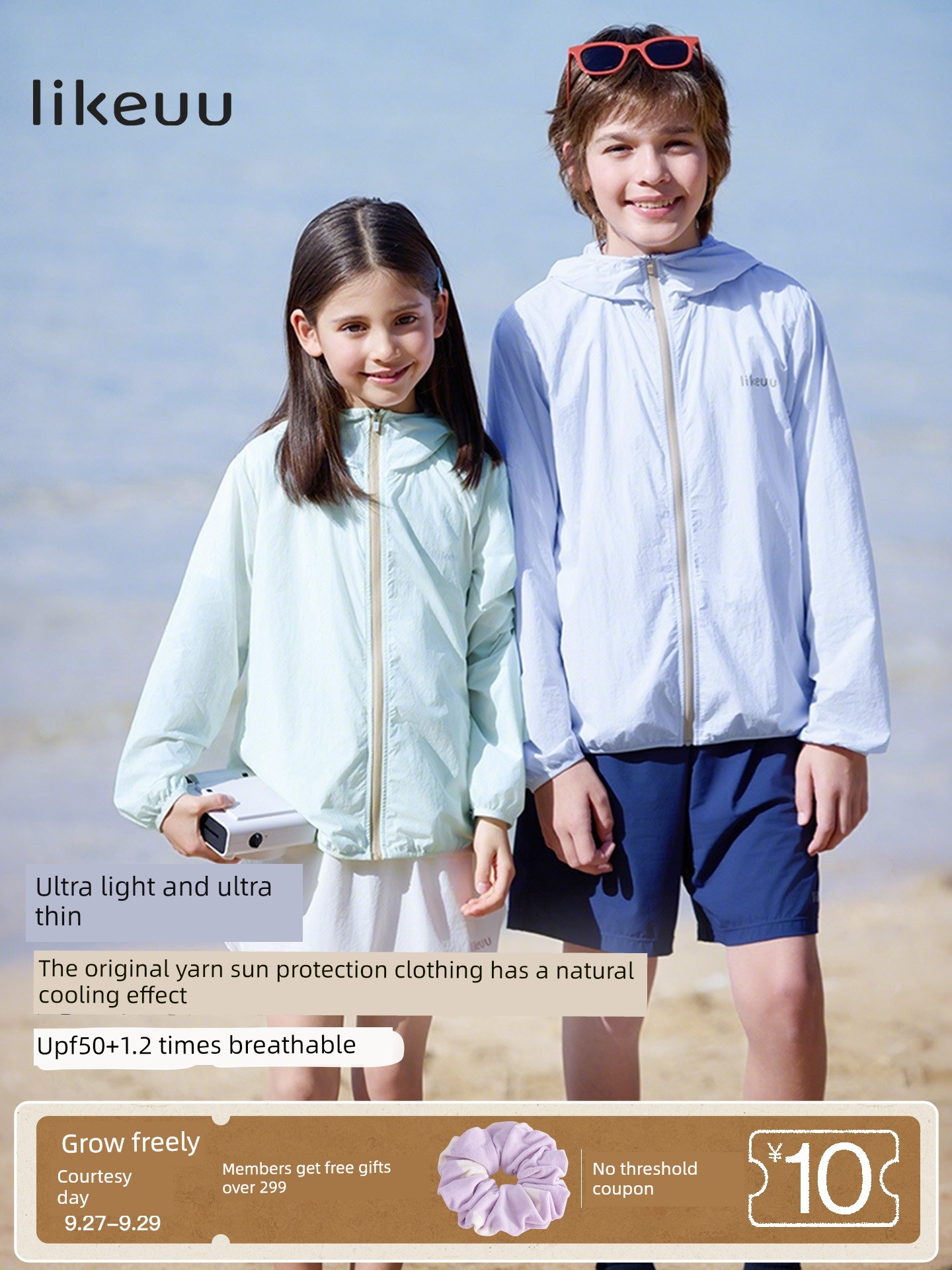 Likeuu Kidsren's Sun Protection Clothing for Boys and Girls, Summer Cool Jacket, New Style, Lightweight, Breathable, Anti-Uv Upf50+