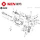 Original ken Ruiqi 6816N B aircraft drill mixing electric drill accessories switch gear stator rotor carbon brush case