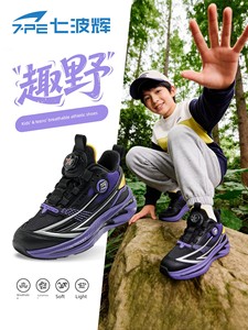 Qibohui Boys' 2026 Autumn New Mesh Breathable Non-Slip Shock-Absorbing Soft-Soled Boys' and Kidsren's Running Sneakers