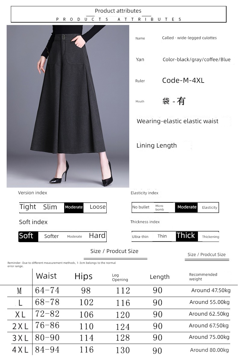 Wool High waist Nine points mom Big size easy Wide leg pants