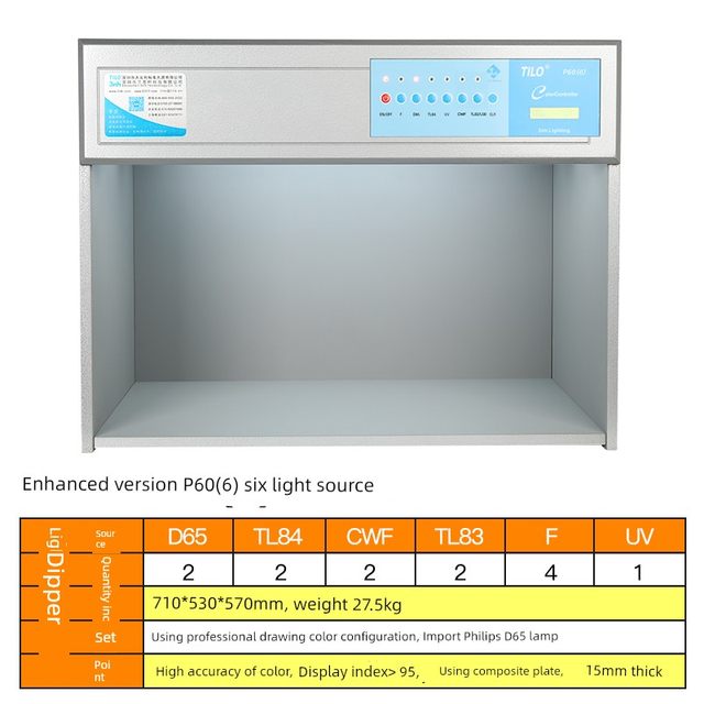 Tianyouli color light box D65 textile fabric color comparison four five six light source international standard light source light box