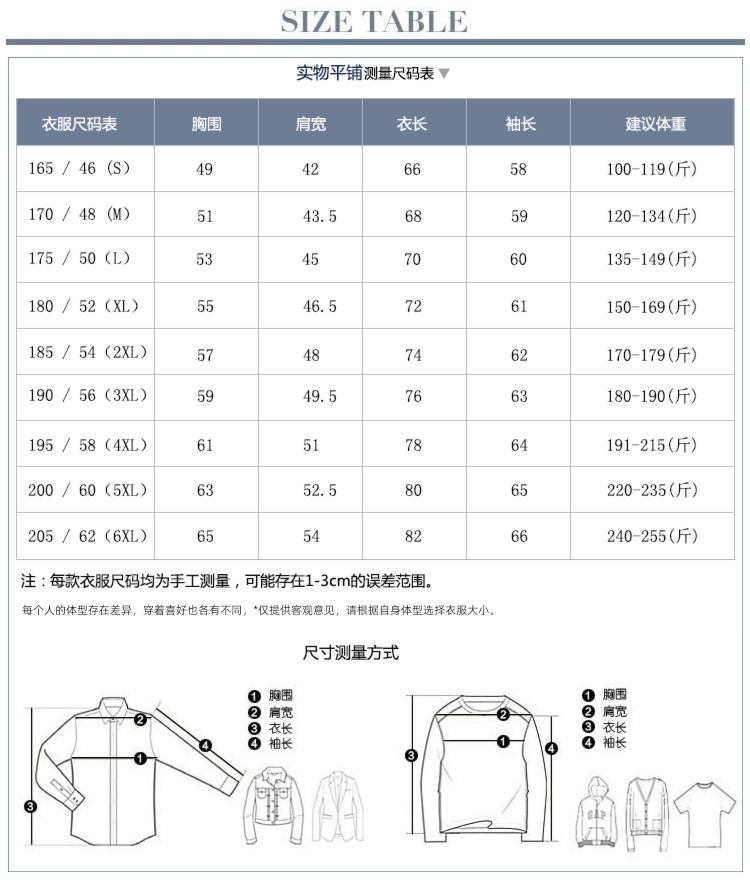 Golf clothing Long sleeve stand collar T-shirt men's wear Polo shirt Half zipper High collar jacket motion leisure time Compassionate