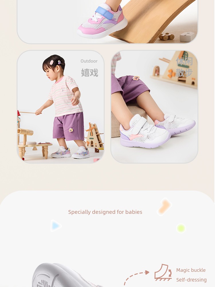 Anta Kidsren's Infant Running Shoes for Men and Women, 2026 New Spring and Summer Mesh Breathable Non-Slip Baby Toddler Shoes — 3