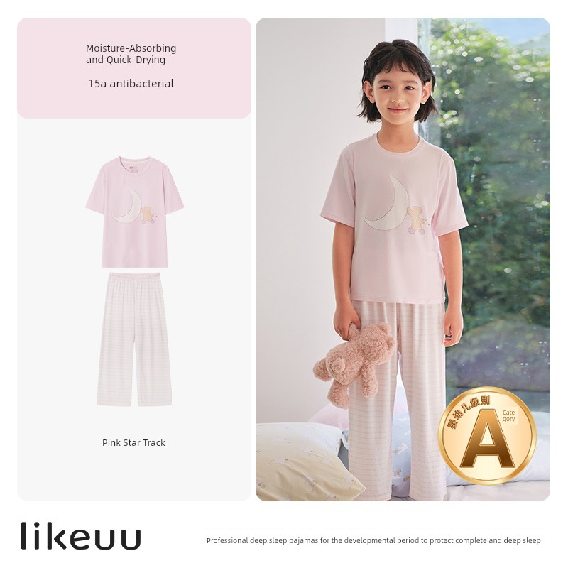 [Recommended by Zhu Dan] Likeuu Kidsren's Pajamas, Boys' and Girls' Home Clothes, 2026 New Family Modal Nightgown — 7