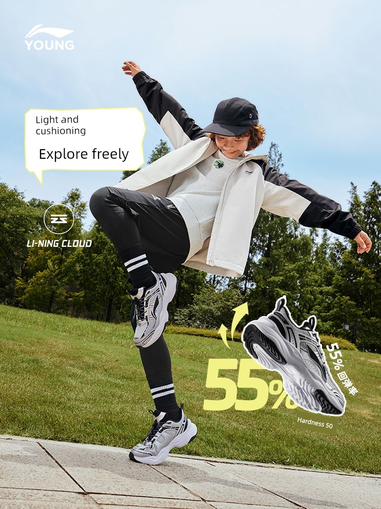 Li Ning Children's Dad Shoes 2026 New Autumn Model Boys' Shoes Girls' Big Kids' Youth Sports Shoes Running Shoes
