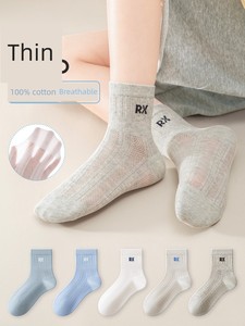 100% Cotton Boys' Socks, Seamless Mesh Mid-Tube Socks for Boys, Spring and Summer Thin Style, Sweat-Absorbent, Breathabl