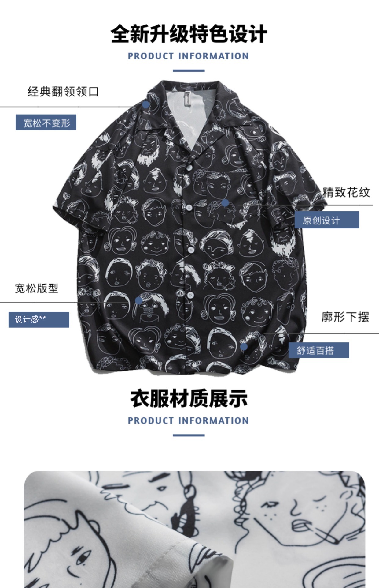 beach Holiday style cartoon Thin coat Short sleeve shirt
