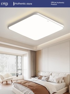 Hp Lighting Minimalist Style Led Bedroom Ceiling Light Modern Simple 2026 New Model Eye-Protection Main Bedroom Lamp