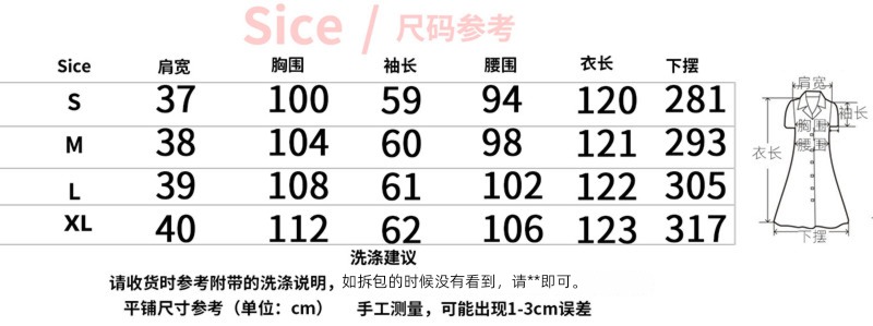 Zhang Ruonan Same Retro Sense of design Vest vest