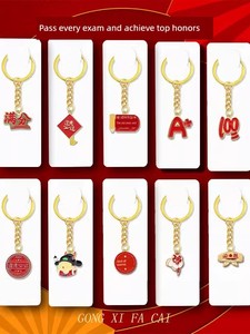 Keychain with Red Flower Design, a Great Reward Gift for Students Who Always Pass Exams with a Perfect Score A+, Key Rin