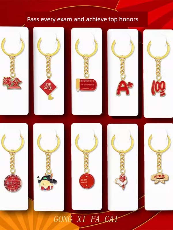 Keychain with Red Flower Design, a Great Reward Gift for Students Who Always Pass Exams with a Perfect Score A+, Key Ring Pendant