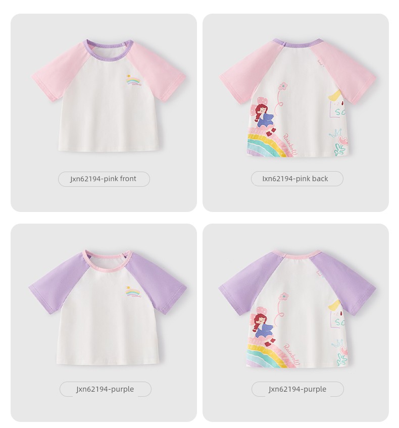 [Clearance Sale: 29.9 Yuan for Any Item] Jellybaby Children's Clothing for Ages 0-8, Summer Styles for Boys and Girls — 69