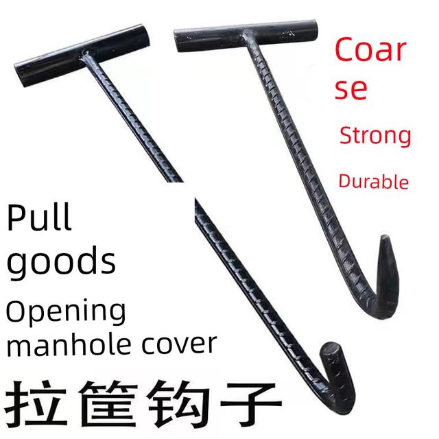 T-shaped manhole cover hook to tap water sewer cover hook to open I-shaped manhole cover hook vegetable basket pull hook