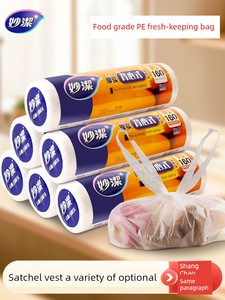 Miaojie Freshness Protection Package Vest-Style Food Grade For Home Food Portable Plastic Bag Thickened for Microwave Ov