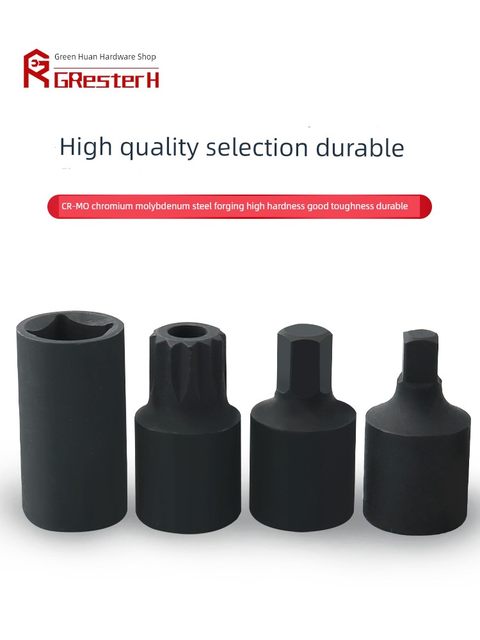 Four corner hexagonal oil drain tool oil pan screw set transmission sleeve wrench four square wire oil oil change oil