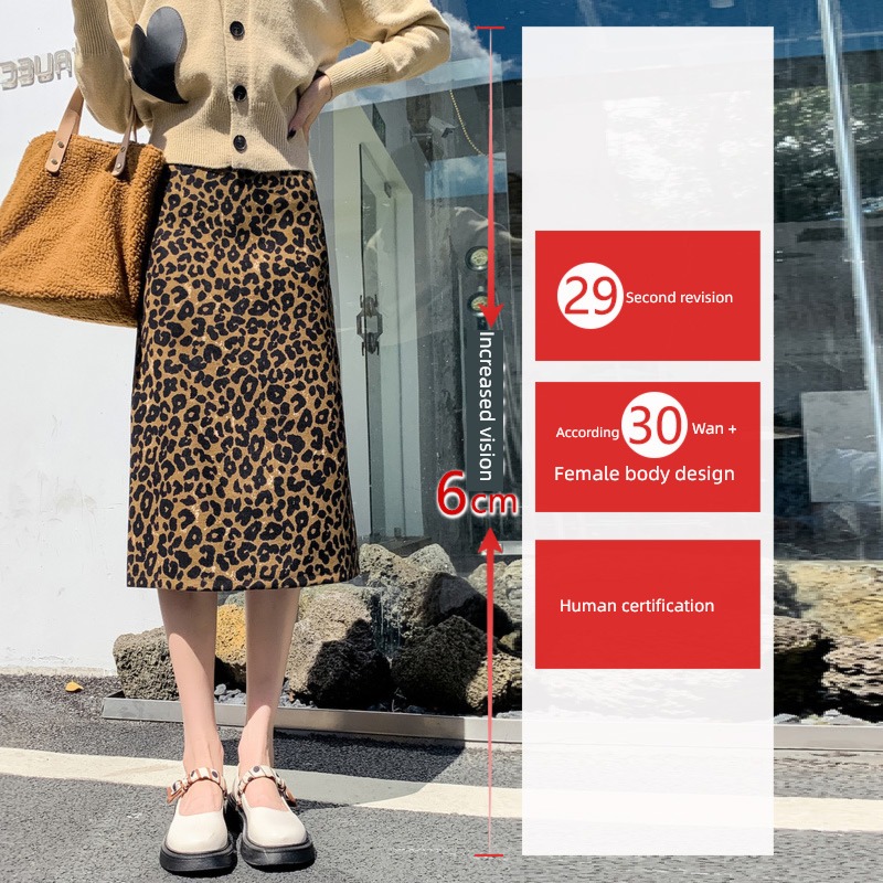 Medium and long term High waist Straight cylinder Leopard Print skirt