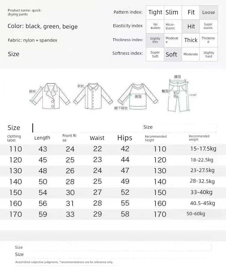 Boys' Quick-Dry Shorts 2026 Summer Elastic Children's Thin Cargo Shorts for Older Kids Sports Five-Point Pants for Outdoor Wear Trendy — 11