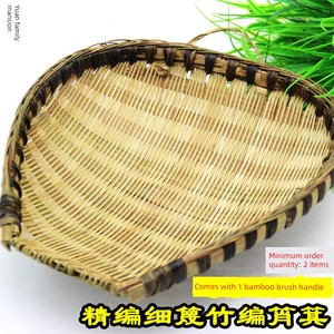 Bamboo Woven Dustpan, Finely Woven Bamboo Basket, Bamboo Sieve, Handmade Bamboo Basket from Rural Areas, for Washing Veg