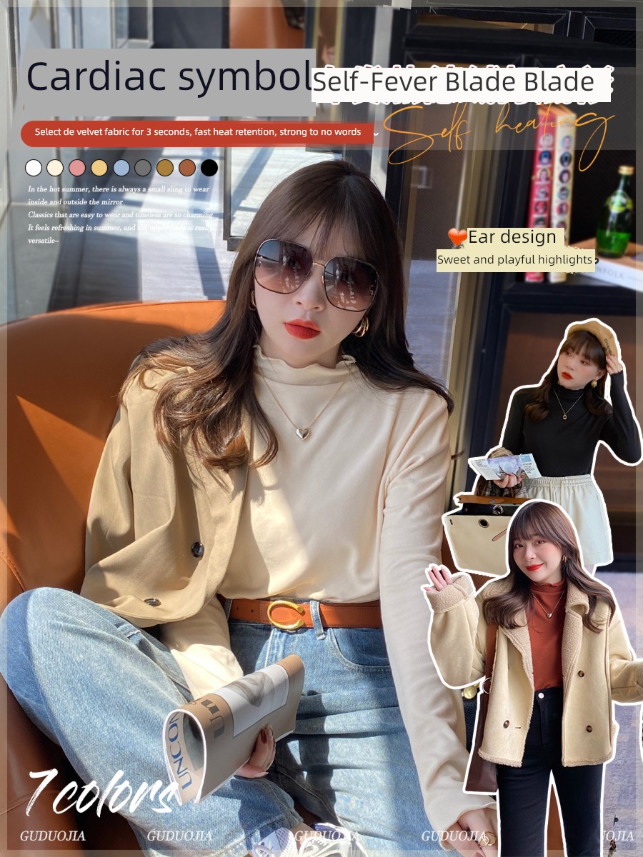 two-sided Derong Undershirt female Autumn and winter Self-cultivation Inner lap Long sleeve T-shirt Foreign style Age reduction Half high collar Plush jacket