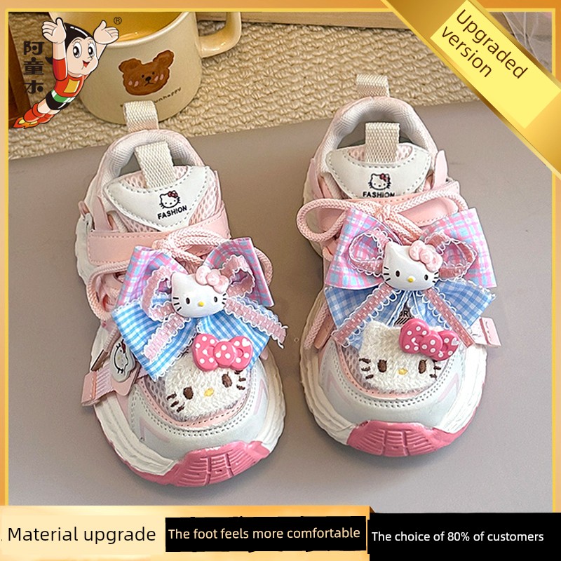 Astro Boy Girls' Shoes, White Sneakers, 2026 New Summer Soft-Soled Breathable Running Sports Mesh Shoes for Girls — 7