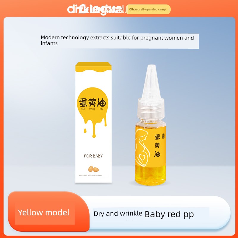 Tongrentang Level Special Egg Butter Baby Nipple Chapped Breastfeeding Egg Oil Baby Red Butt Diaper Rash Ointment — 5