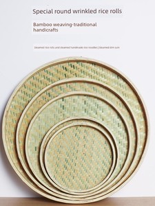 Rice Noodles Special Cooking Handmade For Home Bamboo Products Bamboo Woven Dustpan Non-Hole Dustpan Board Cold Skin Dry
