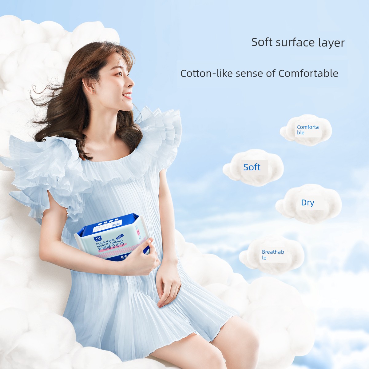 Zichu Long Night Use Widen Large Size Maternal Sanitary Napkin — 3