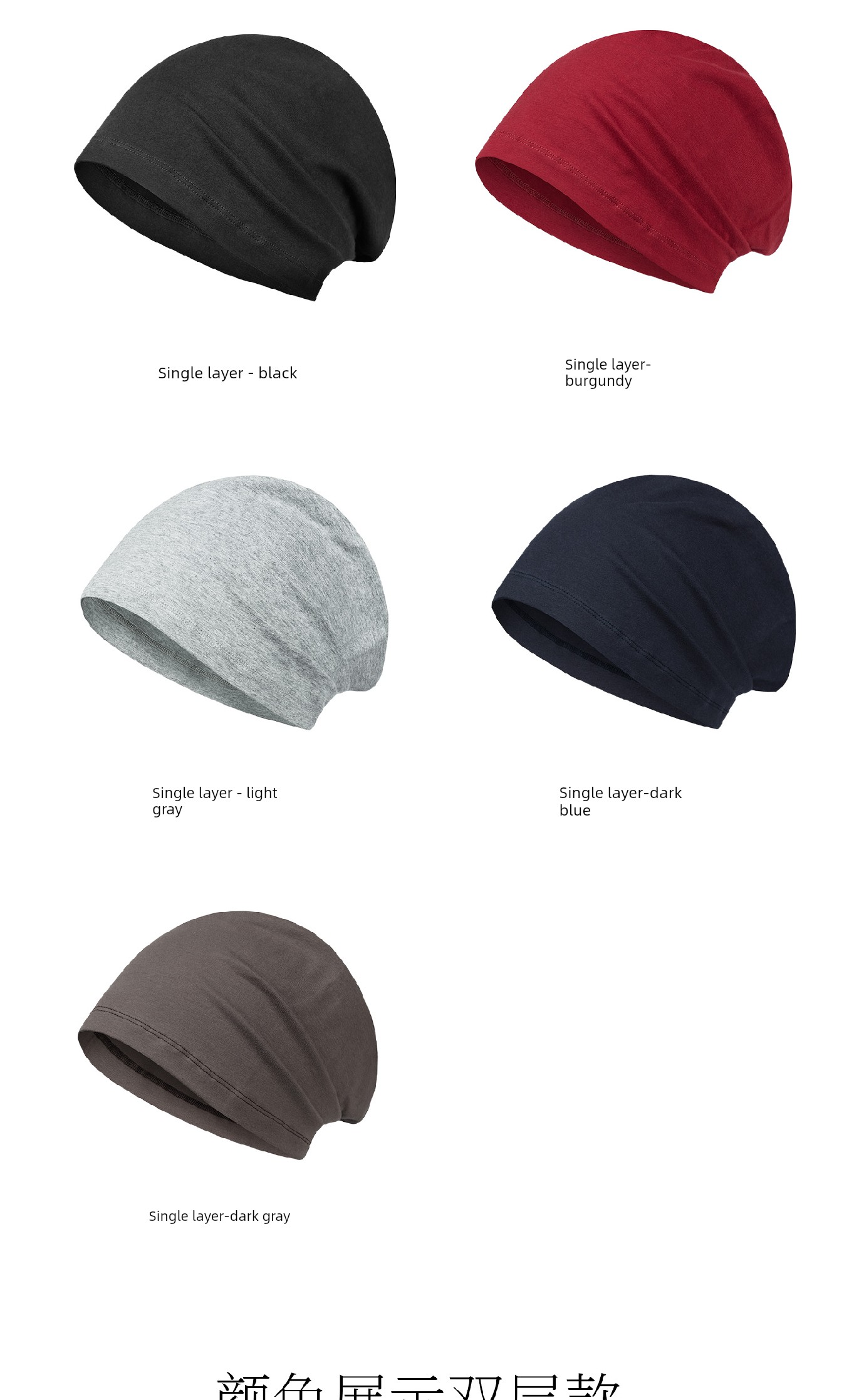 Chenghuluo Summer Single Layer & Thin Postpartum Confinement Cap — 6
