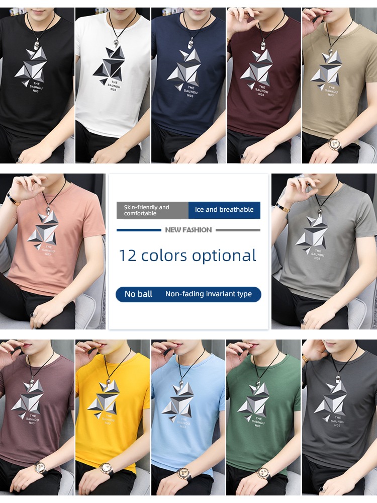 modal  man ins printing Ice feeling Short sleeve T-shirt