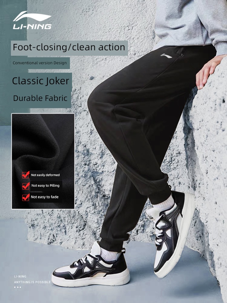 Li Ning male Plush Tie one's feet Wade No iron keep warm sweatpants