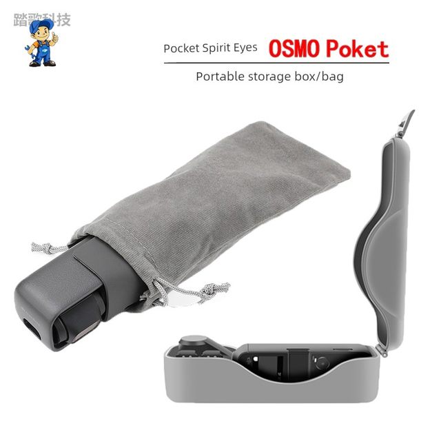 大疆Osmo Pocket3\2口袋灵眸相机收纳盒抗压全能套保护收纳袋挂带