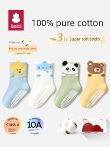 Baby Floor Socks for Spring and Autumn, Pure Cotton, Non-Slip, Cold-Resistant, Toddler Socks for Boys, Children's Indoor