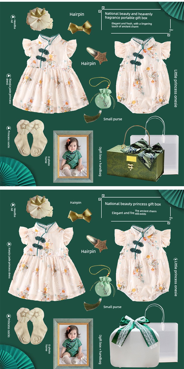 National Style Baby Girl Fresh Green Newborn Cheongsam — 13