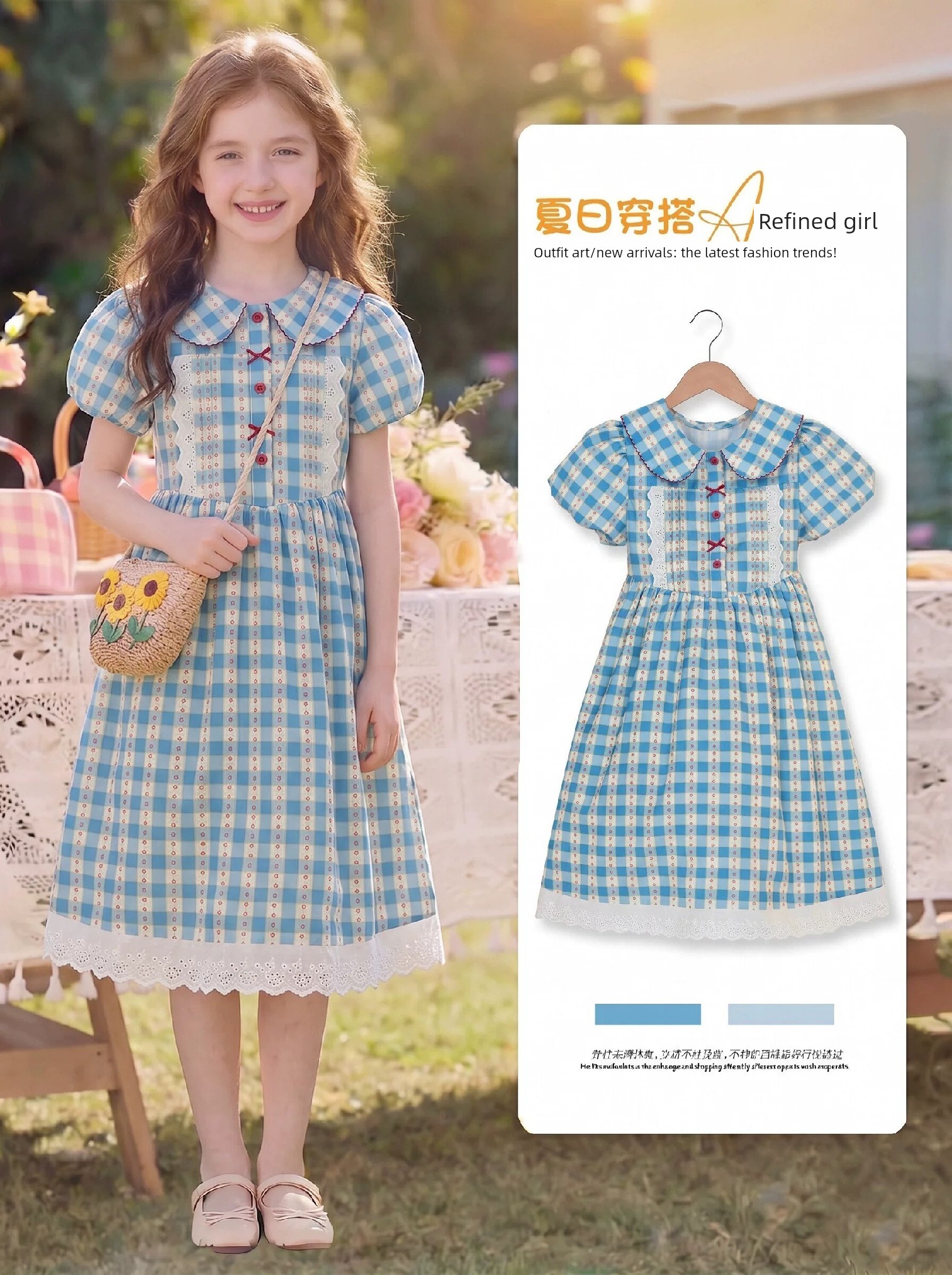 【Clearance Sale, Buy More for Better Deals】Girls' Summer Dress 2026 New Model Princess Dress for Girls — 7