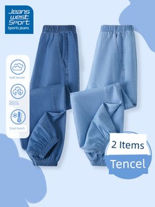 Sports Zhenvis Children's Jeans Boys' Summer Thin Tencel Pants 2024 New Arrival Anti Mosquito Pants Spring and Autumn