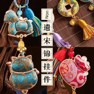Year of the Horse Intangible Cultural Heritage Song Brocade Small Horse Pendant DIY Materials New Year Handmade "Get Ric