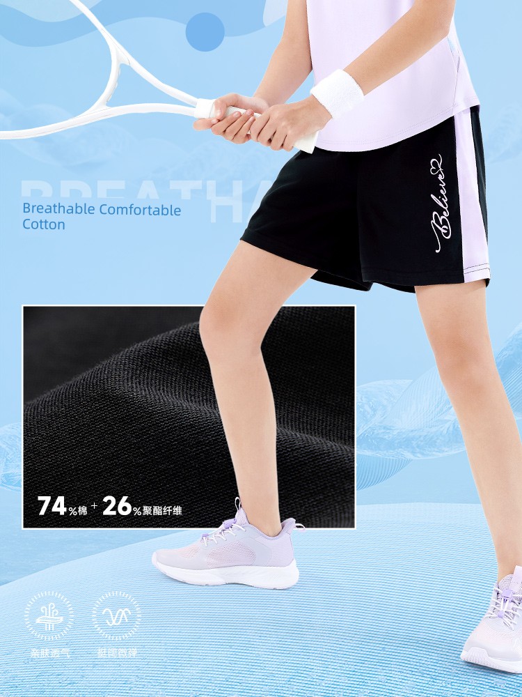 361 Children's Clothing Girls' Shorts 2026 Summer Big Kids Knitted Five-Point Shorts Sports Pants Breathable Pants — 2
