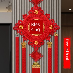 New Chinese Knot Decoration for Living Room, Large Size, High-End Peach Wood Ornament for Entrance, Background Wall, and