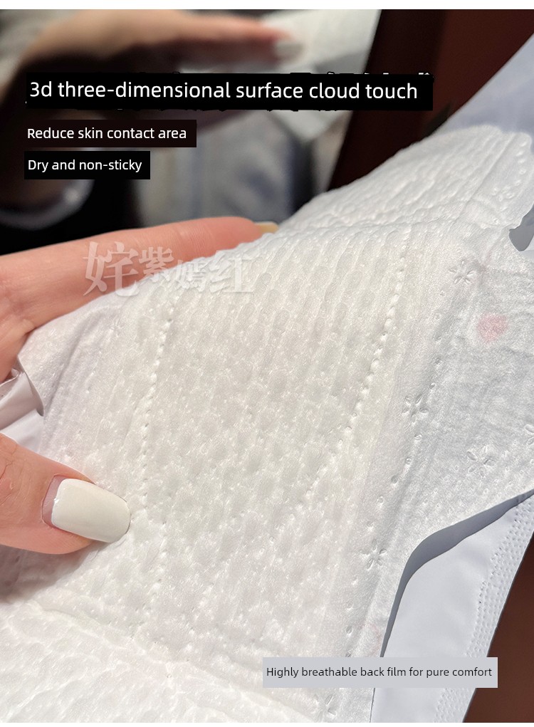 So Comfortable That I Want to Recommend Them to Everyone: Japan's Daio Elis Sanitary Pads, Ultra-Thin, Cotton-Soft, for Day and Night Use, Pure Cotton, — 12