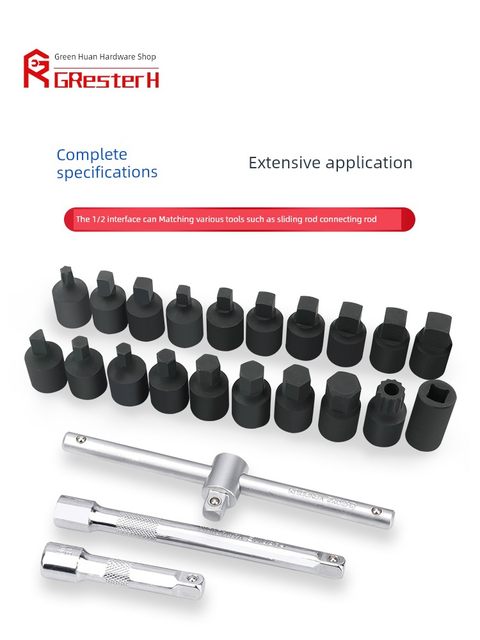 Four corner hexagonal oil drain tool oil pan screw set transmission sleeve wrench four square wire oil oil change oil