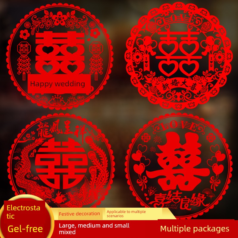 Wedding Stickers Wedding Window Flower Large Static Sticker Glass Sticker Door Double Happiness Window Stickers Wedding Ceremony Layout Wedding Room Decoration