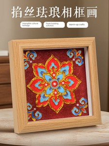 Cloisonné Enamel Painting of Chinese Scenery, DIY Material Kit, Traditional Craftsmanship for Beginners, Simple Handmad