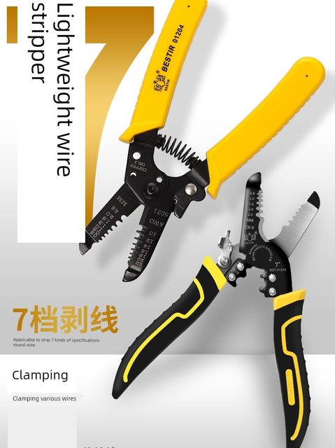 Eagle Seal Wire Stripping Pliers Electrician Dial Wire Sliding Tools Pressure Scissors Wire Sliders Multi-functional