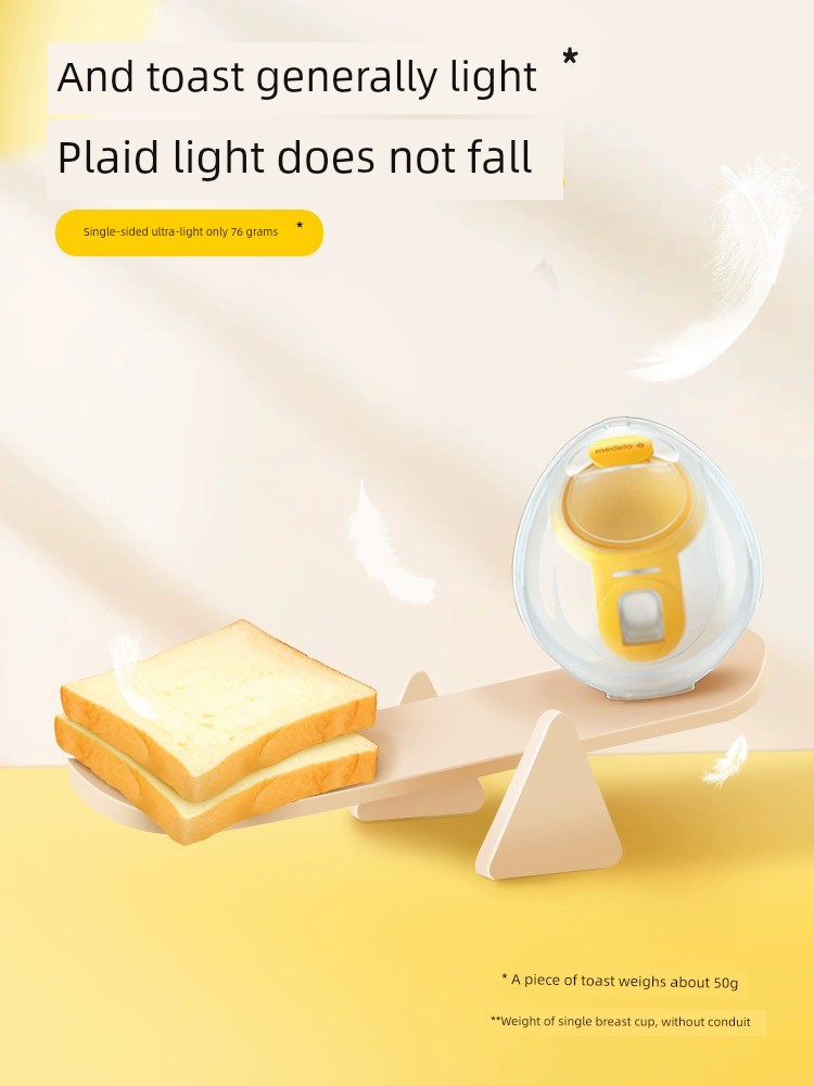 Medele Sweet Cup Enjoy Rhyme Hands-Free Siyun Wing Panda Cloth Rhyme Breast Pump Fittings Horn Cover Yellow Film — 4