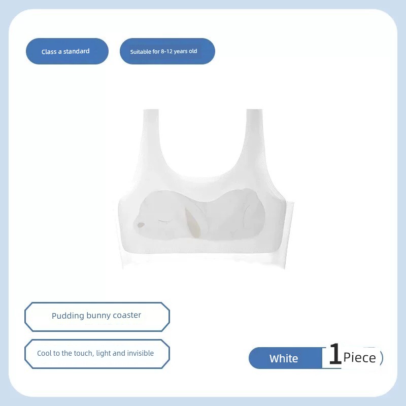 MiiOW Girl Puberty Stage 1 Intimates Primary School Students Summer Thin Section Traceless Young Adult Kids Ice Silk Vest — 2
