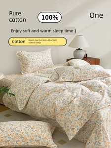 100% Pure Cotton Duvet Cover Single Piece for Dormitory, Single/Double Student Bed Sheet 180X200, New Model 2026