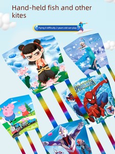 Peppa Pig Mini Kite Kids Handheld Fishing Rod Breeze Easy to Fly 2025 New Arrival Dynamic Toys for Boys
