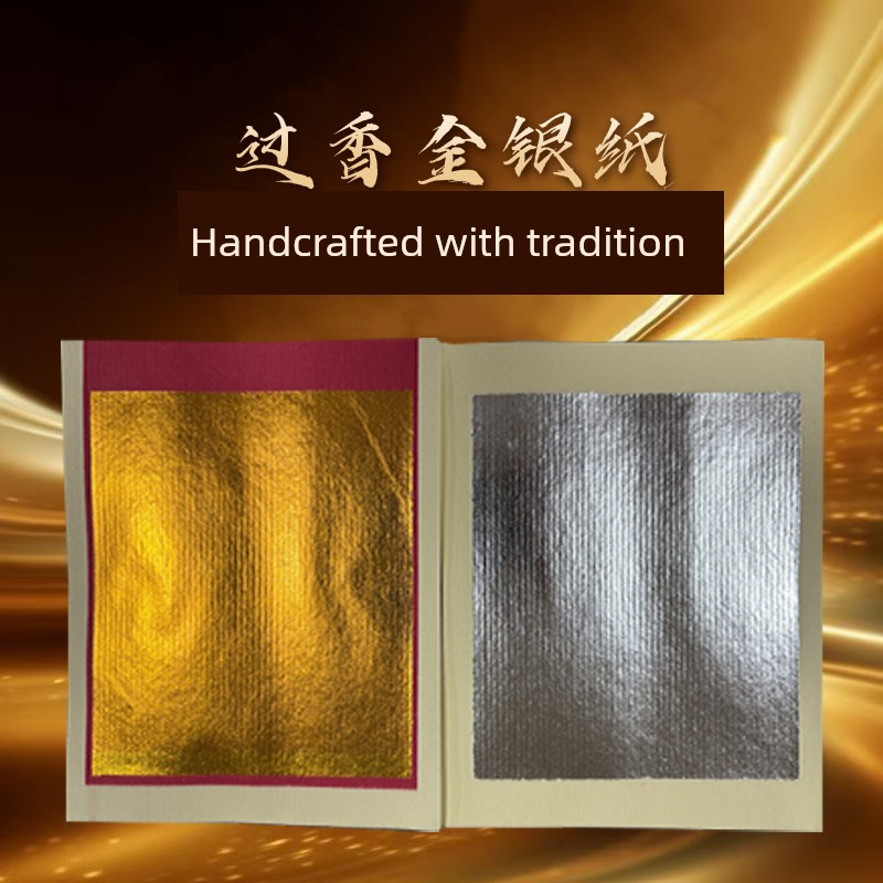 Gold and Silver Paper 6inch Yuanbao Paper, Offerings for the First and Fifteenth Day of the Lunar Calendar, Qingming Festival, Zhongyuan Festival, Cold Clothes Festival, 300 Pieces