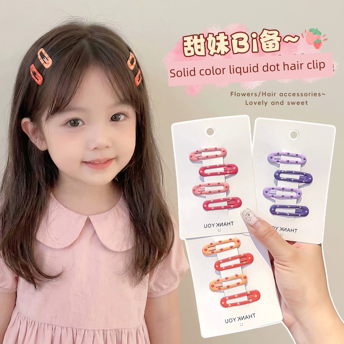 Children's Hair Clips with Colorful Polka Dots, Bb Clips That Don'T Damage Hair, Girls' Hairpins, Baby Hair Clips, Little Girl Hair Accessories — 2